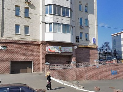 Стоматологическая клиника на Васильковской Стоматологическая клиника на Васильковской