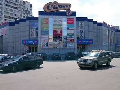 Стоматология на Бережанской