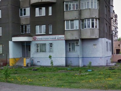 Стоматологический центр «Дента»