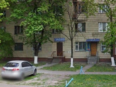 Стоматология