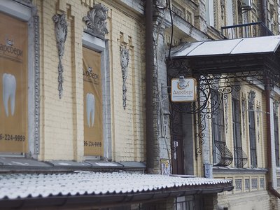 Стоматологическая клиника «Дарсбери» Стоматологическая клиника «Дарсбери»