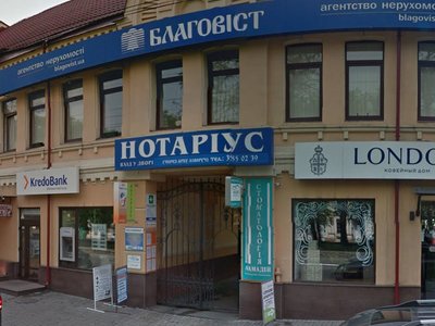 Стоматологическая клиника «Амадей»