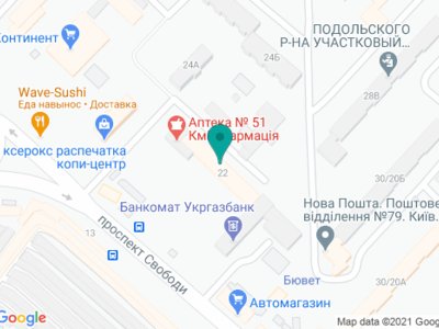 Стоматологическая клиника «Ортстом» - на карте