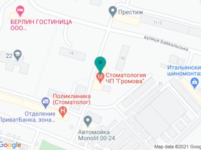 Стоматология на Березинской - на карте