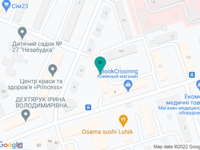 Стоматологія Білець Лариси Юріївни - на карте