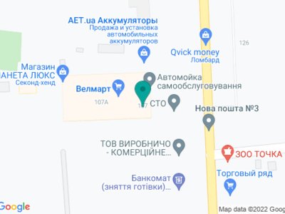 Стоматология ФЛП Стрилко Наталья Михайловна - на карте