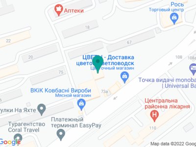 Стоматология Троя - на карте Стоматология Троя - на карте
