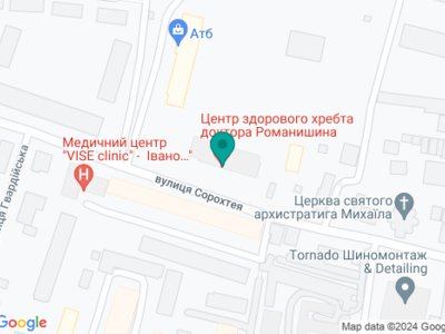 Сімейна стоматологія доктора Романишин - на карте Сімейна стоматологія доктора Романишин - на карте