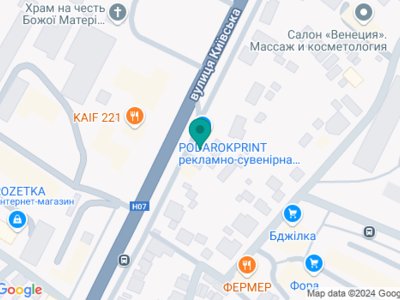 Стоматология ФОП Бикова Олександра Григорівна - на карте Стоматология ФОП Бикова Олександра Григорівна - на карте