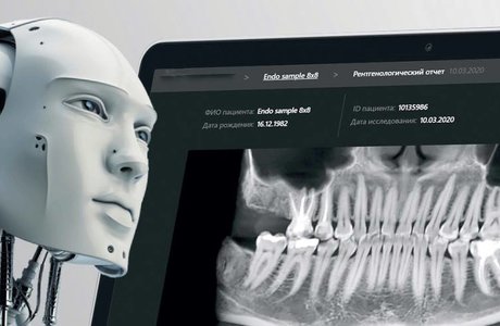 Роль искусственного интеллекта в современной стоматологии