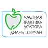 Стоматологическая клиника Дианы Шерман «Стоматология на Троещине» - логотип Стоматологическая клиника Дианы Шерман «Стоматология на Троещине» - логотип