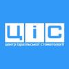 Центр израильской стоматологии (ЦИС) - логотип Центр израильской стоматологии (ЦИС) - логотип