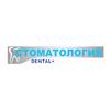 Cтоматология Dental + - логотип Cтоматология Dental + - логотип