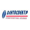 Дентаспектр, стоматология - логотип Дентаспектр, стоматология - логотип