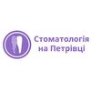 Стоматология на Петровке - логотип Стоматология на Петровке - логотип