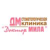 Доктор Мила, стоматология - логотип Доктор Мила, стоматология - логотип