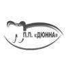 Дюнна, стоматология - логотип Дюнна, стоматология - логотип