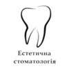 Естетична стоматологія - логотип Естетична стоматологія - логотип