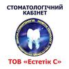 Естетік С, стоматология - логотип Естетік С, стоматология - логотип