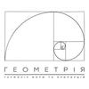 Геометрия, стоматология - логотип Геометрия, стоматология - логотип