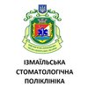Измаильская городская стоматологическая поликлиника - логотип Измаильская городская стоматологическая поликлиника - логотип