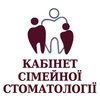 Кабінет сімейної стоматології - логотип Кабінет сімейної стоматології - логотип