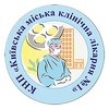 Киевская городская клиническая больница №1