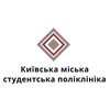 Киевская городская студенческая поликлиника - логотип