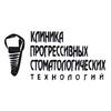 Клиника прогрессивных стоматологических технологий - логотип Клиника прогрессивных стоматологических технологий - логотип