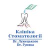 Клініка Стоматології - логотип