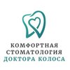 Комфортная стоматология доктора Колоса - логотип