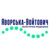 Медична практика Яворська-Войтович - логотип