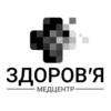 Медичний центр Здоров&#039;я - логотип