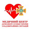 Медицинский центр Государственной службы Украины по чрезвычайным ситуациям - логотип Медицинский центр Государственной службы Украины по чрезвычайным ситуациям - логотип