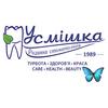 Медицинский центр Улыбка - логотип Медицинский центр Улыбка - логотип