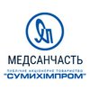 Медико-санитарная часть ПАО Сумыхимпром - логотип Медико-санитарная часть ПАО Сумыхимпром - логотип