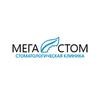 Мега Стом, стоматология - логотип Мега Стом, стоматология - логотип