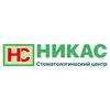 Никас, стоматология - логотип Никас, стоматология - логотип