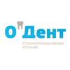О'Дент, стоматология - логотип О'Дент, стоматология - логотип