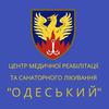 Одеський, центр медичної реабілітації та санаторного лікування - логотип Одеський, центр медичної реабілітації та санаторного лікування - логотип