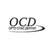 Орто спас дентал, стоматология - логотип