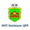 Поліклініка КНП Косівська центральна районна лікарня - логотип