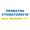 Приватна стоматологія - логотип Приватна стоматологія - логотип