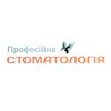 Професійна Стоматологія - логотип Професійна Стоматологія - логотип