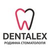 Родинна стоматологія Dentalex - логотип