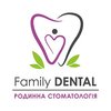 Родинна стоматологія Family Dental - логотип