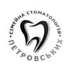 Семейная стоматология Петровских - логотип