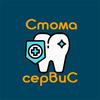 Стомасервис, стоматология - логотип Стомасервис, стоматология - логотип
