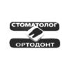 Стоматолог-Ортодонт, ортодонтическая клиника доктора Лысюк - логотип Стоматолог-Ортодонт, ортодонтическая клиника доктора Лысюк - логотип