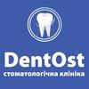 Стоматологическая клиника «DentOst» - логотип